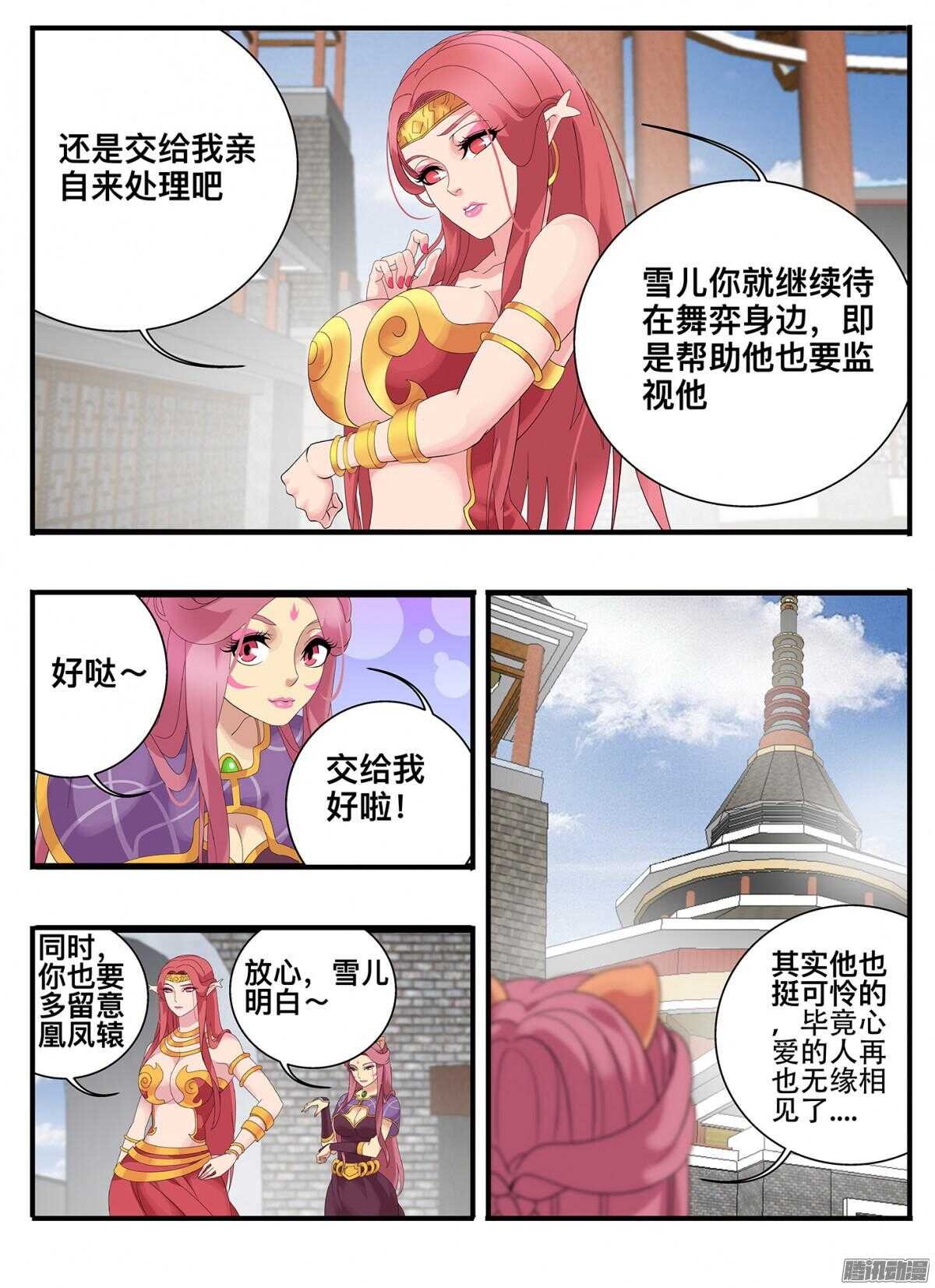 213 秘密