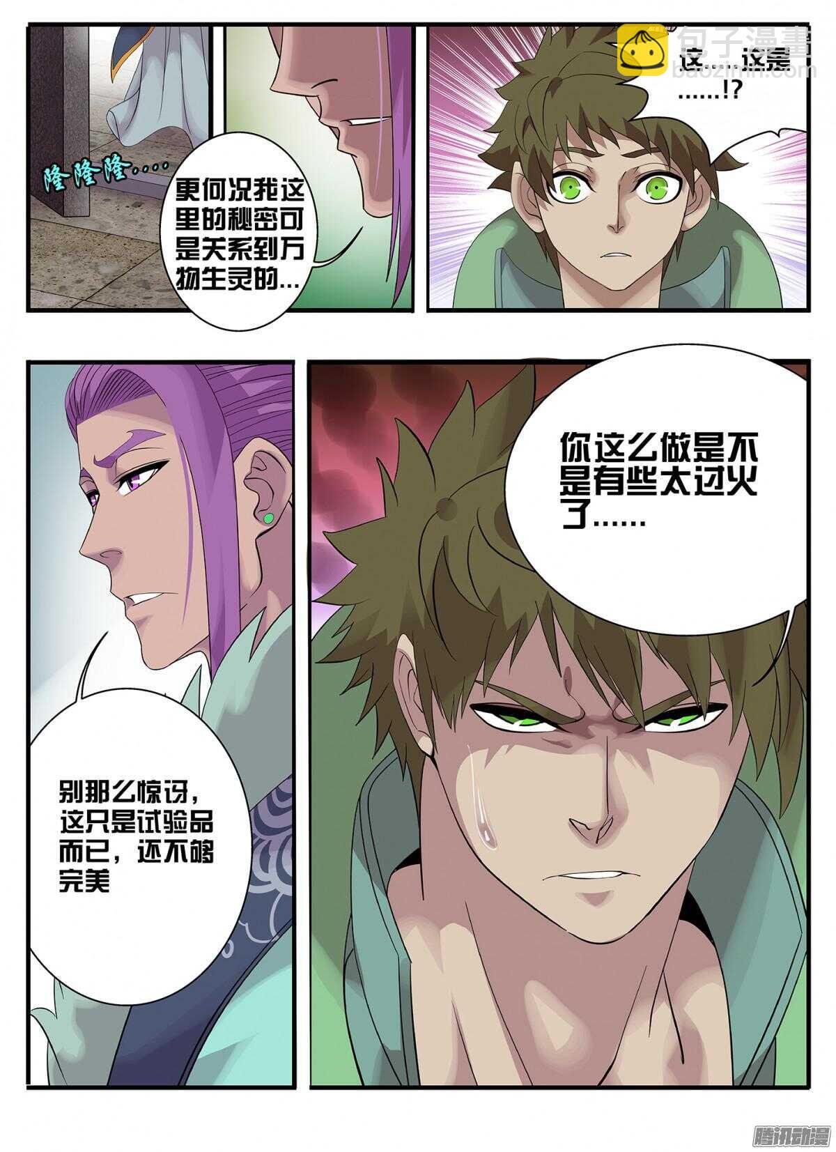 213 秘密