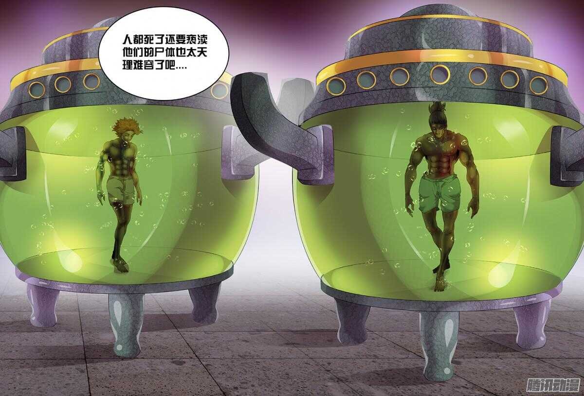 213 秘密