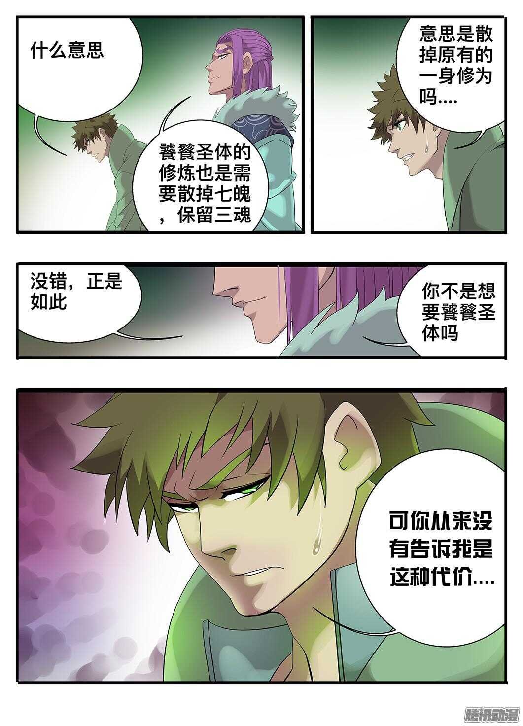 214 试验品