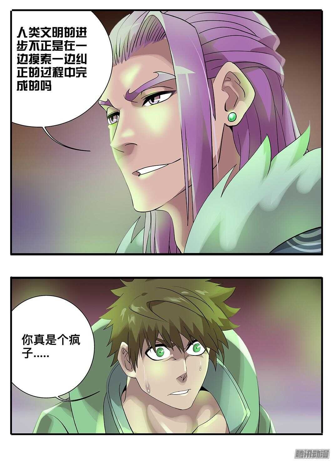 214 试验品