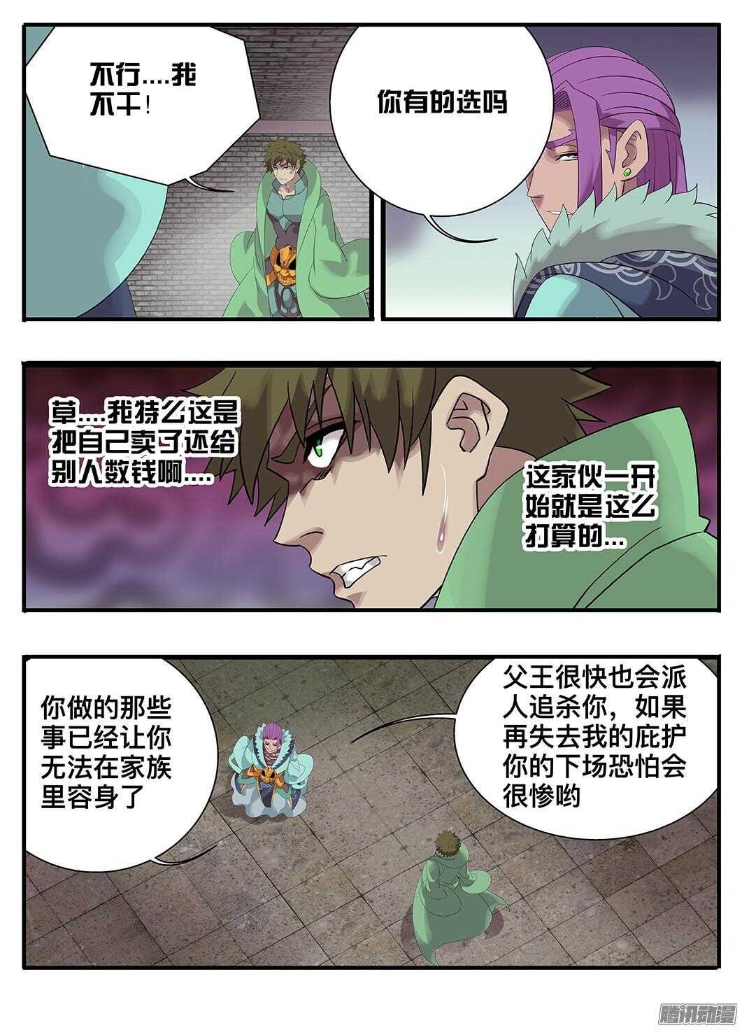 214 试验品