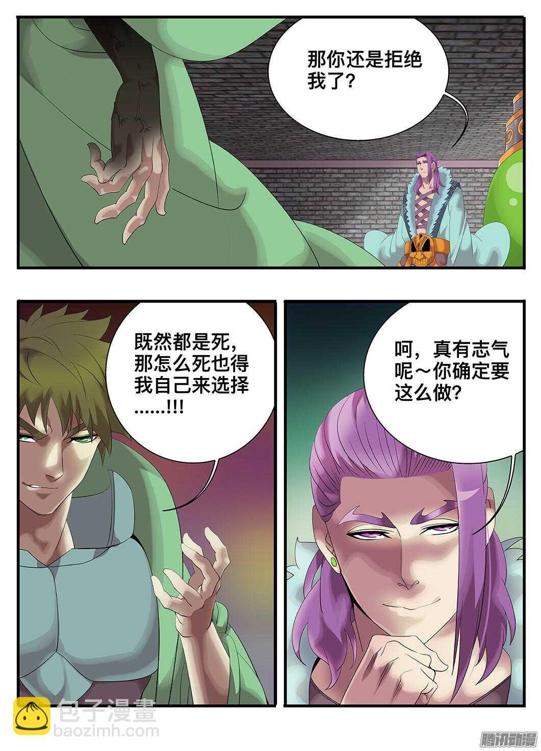 214 试验品