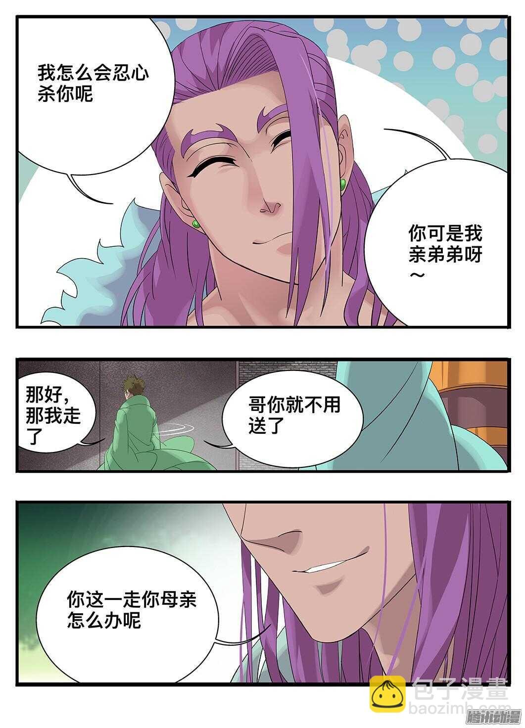 214 试验品