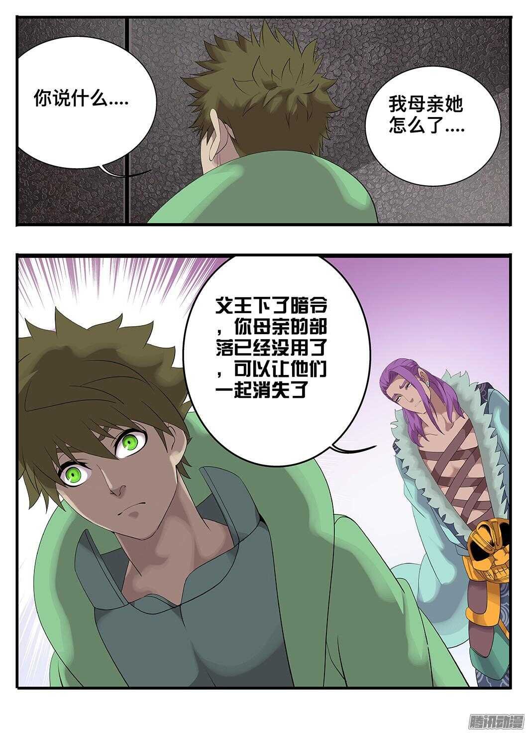 214 试验品