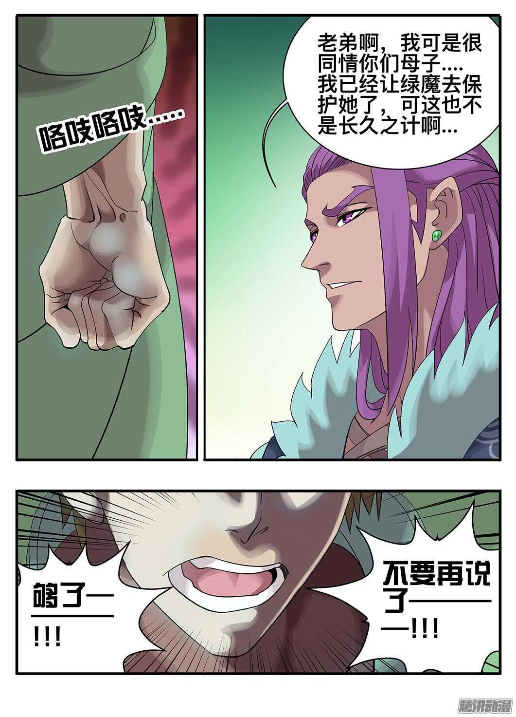 214 试验品