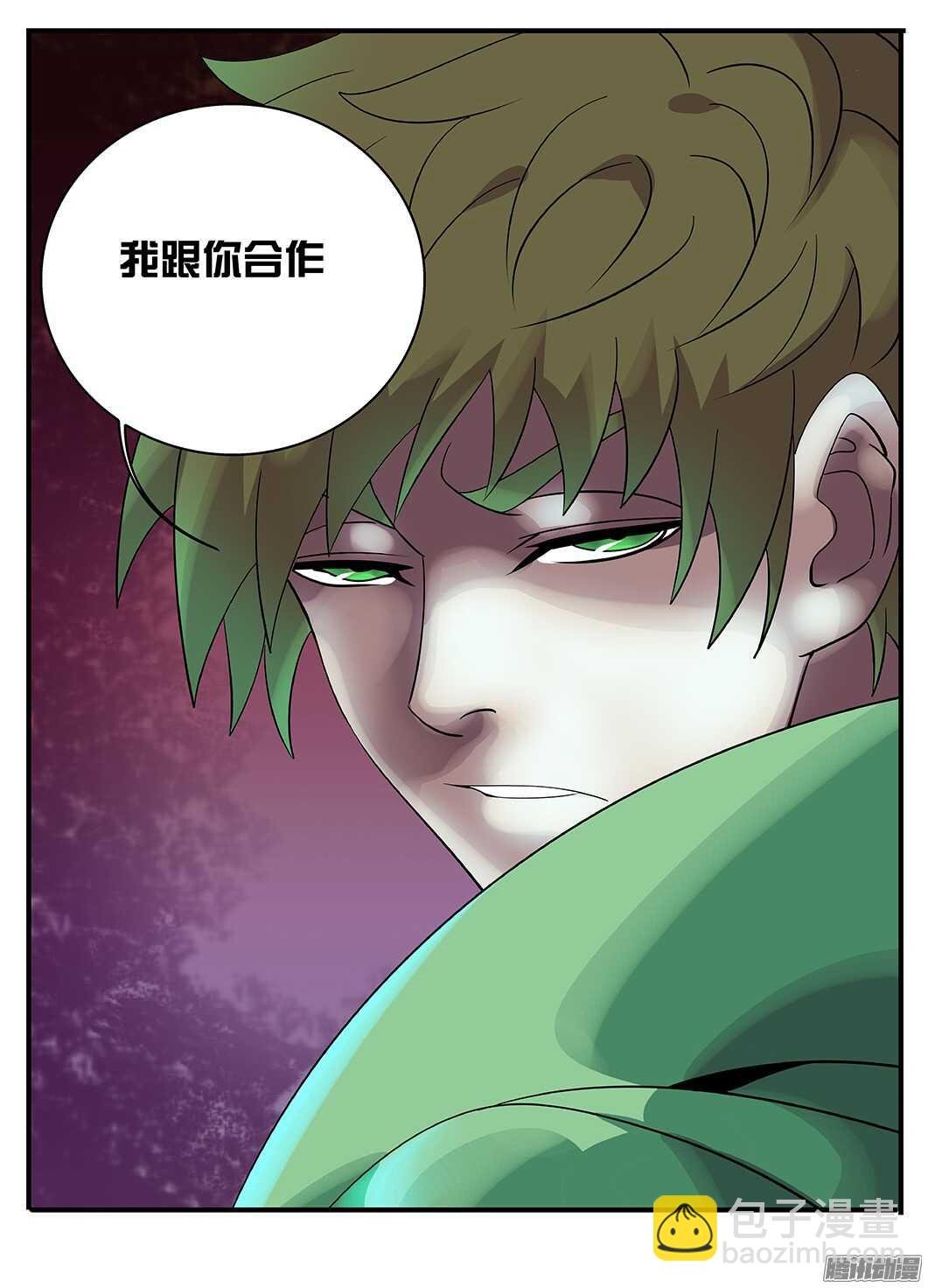 214 试验品