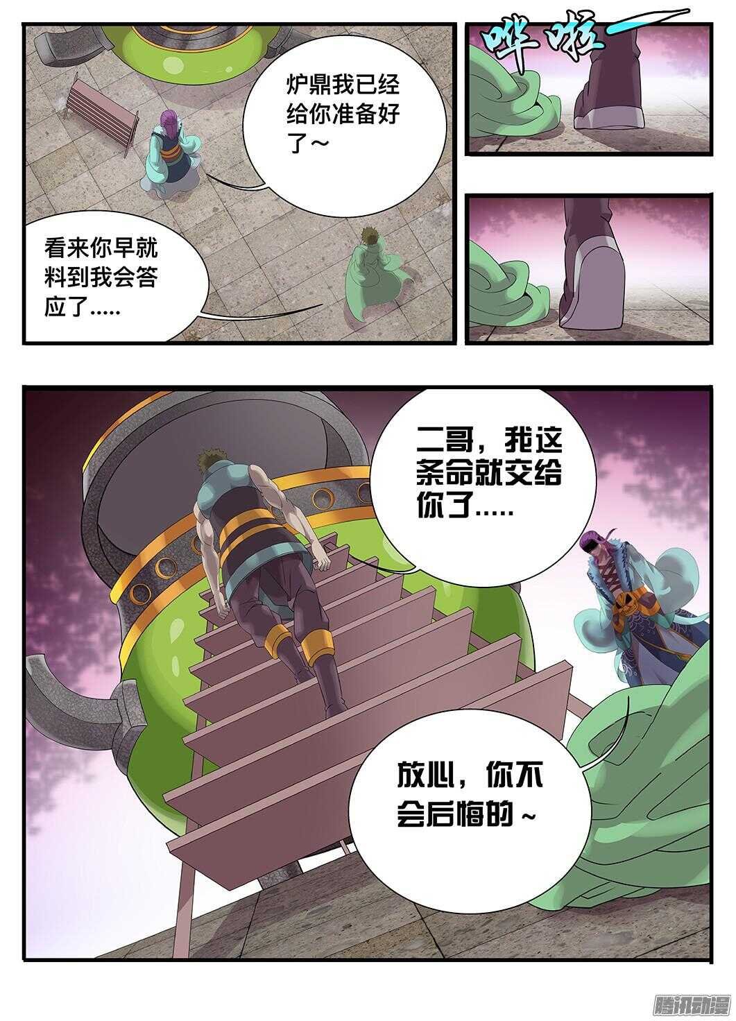 214 试验品
