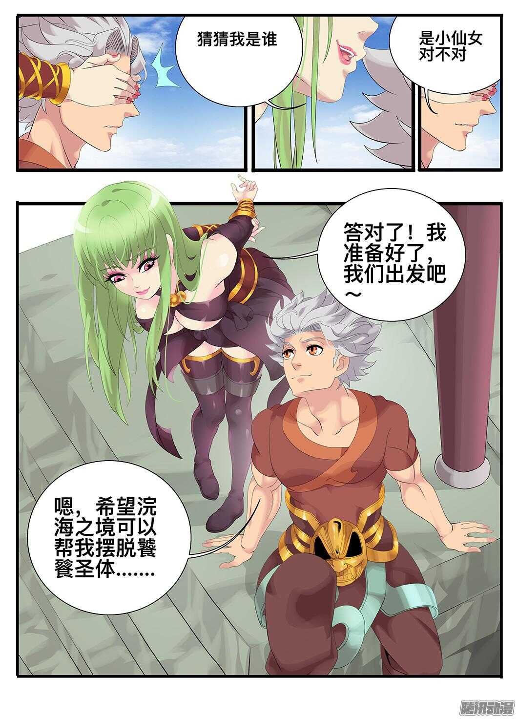 214 试验品