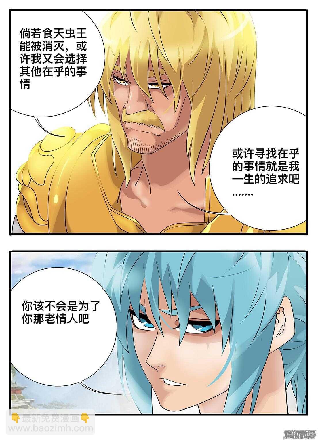 215决心