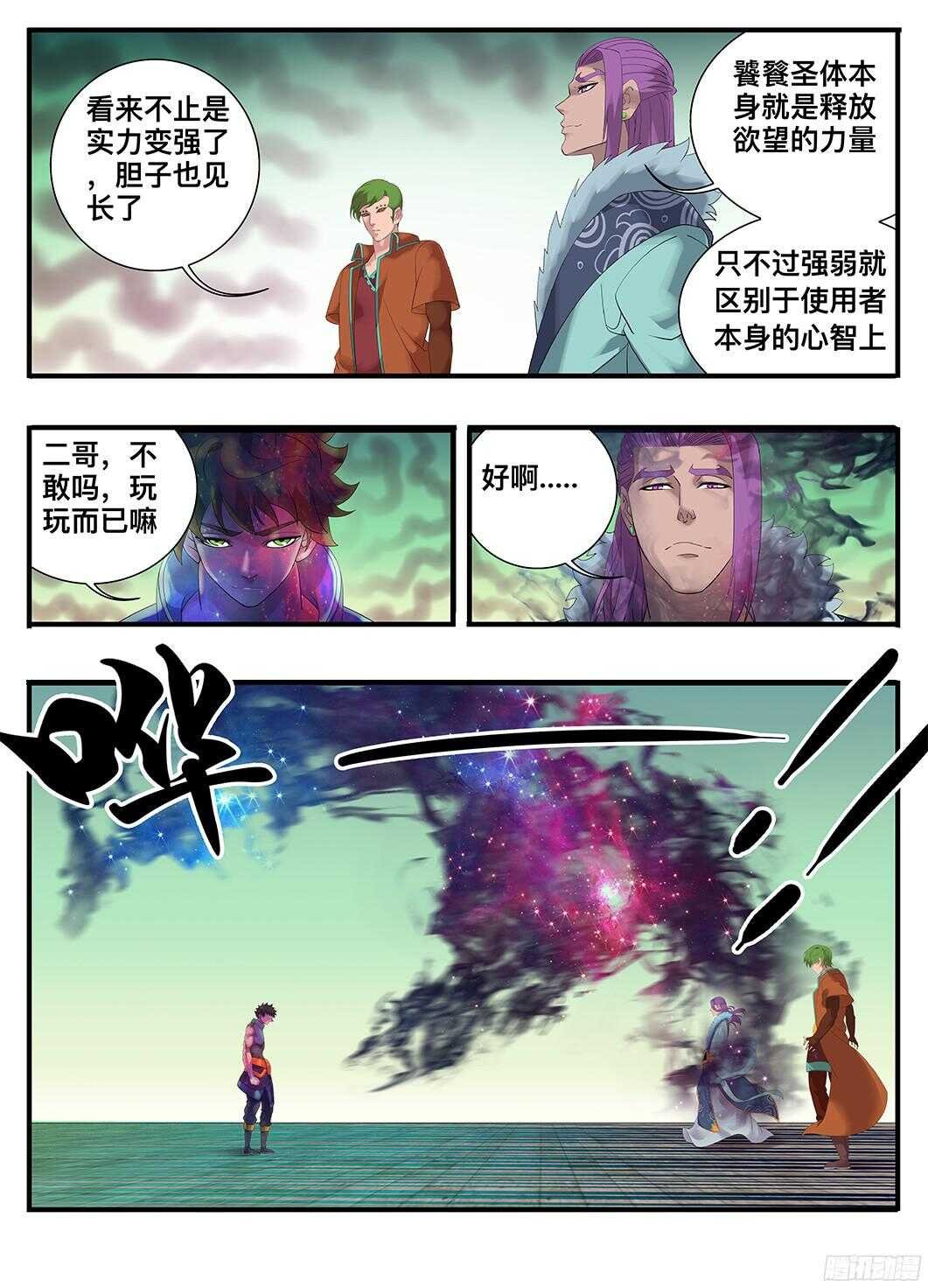 218不是亲儿子