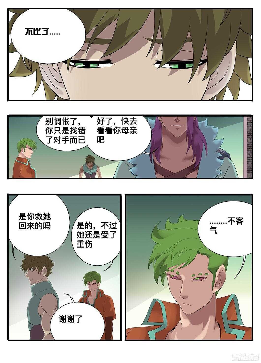 218不是亲儿子