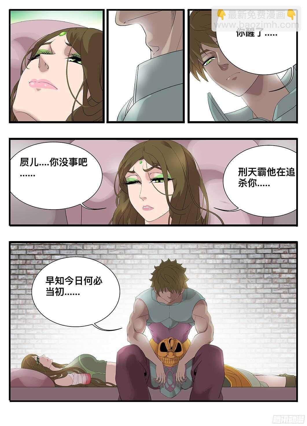 218不是亲儿子