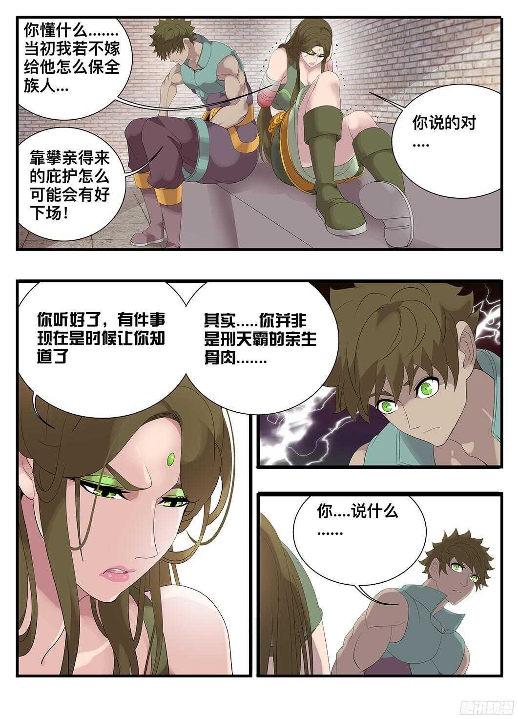 218不是亲儿子