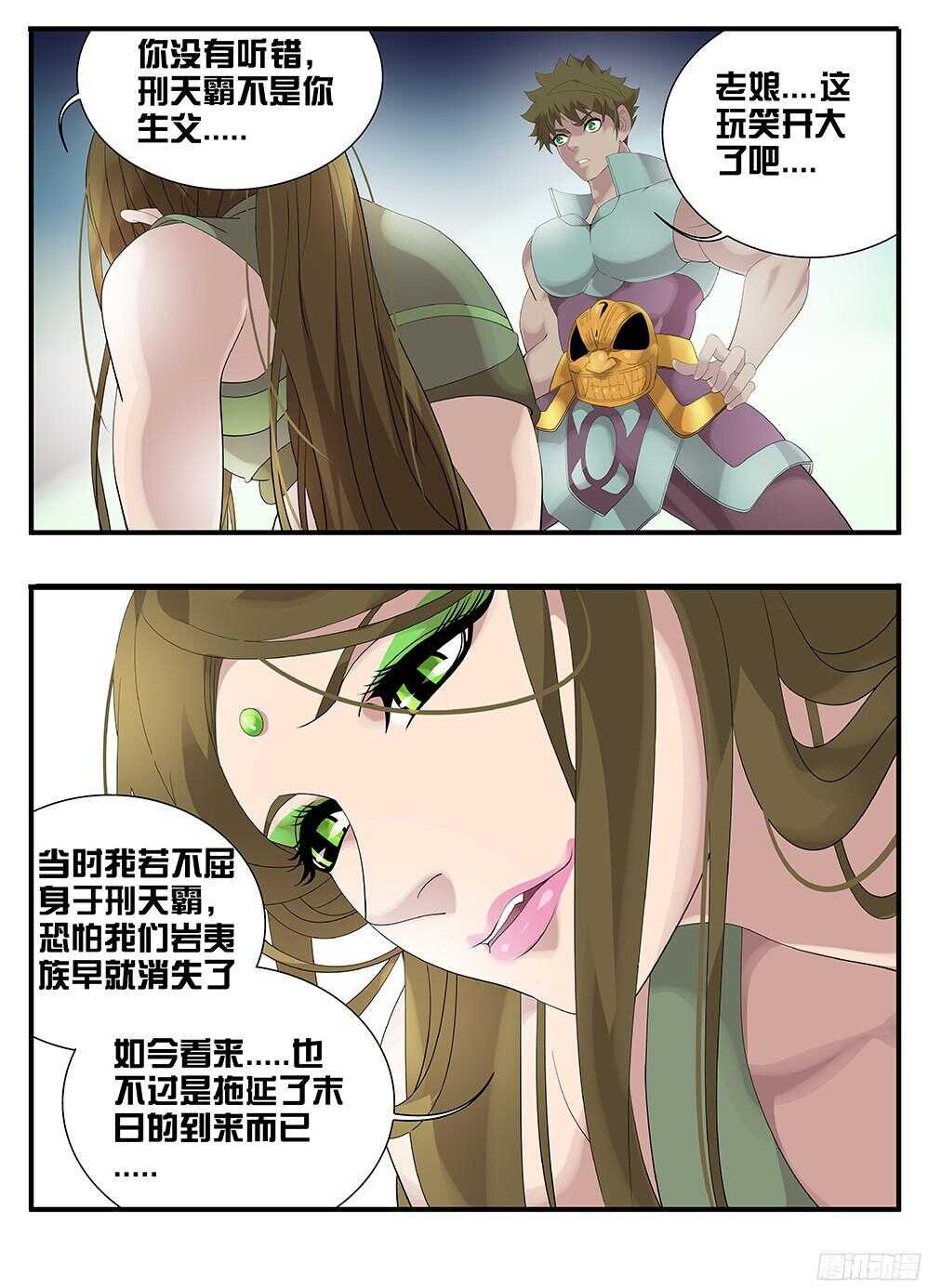 219盗贼