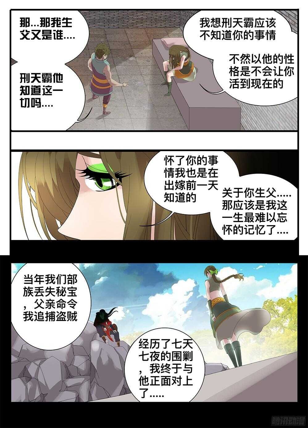 219盗贼