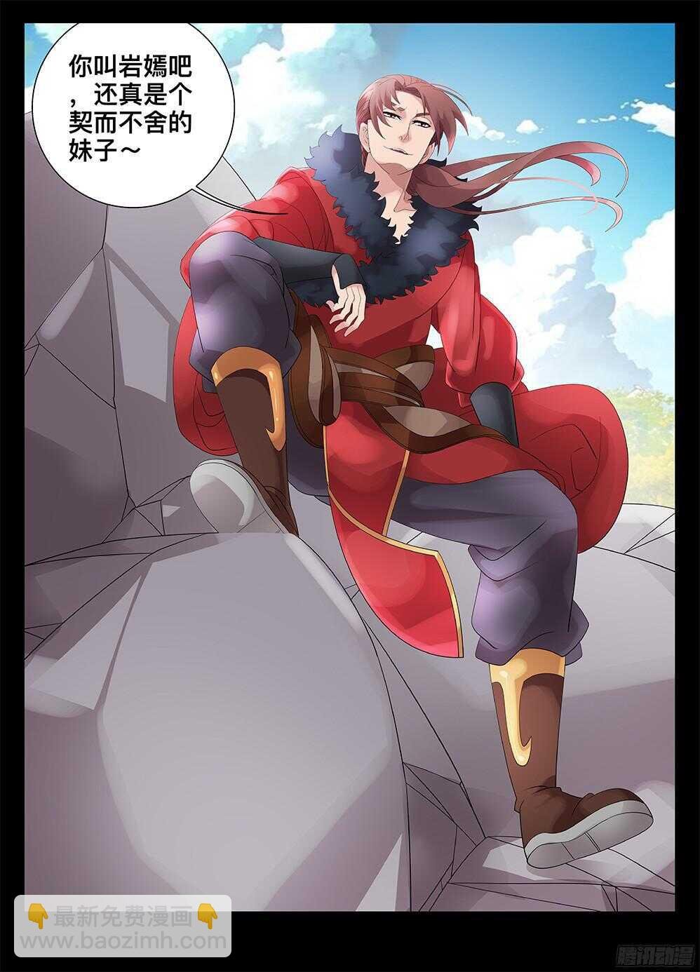 219盗贼