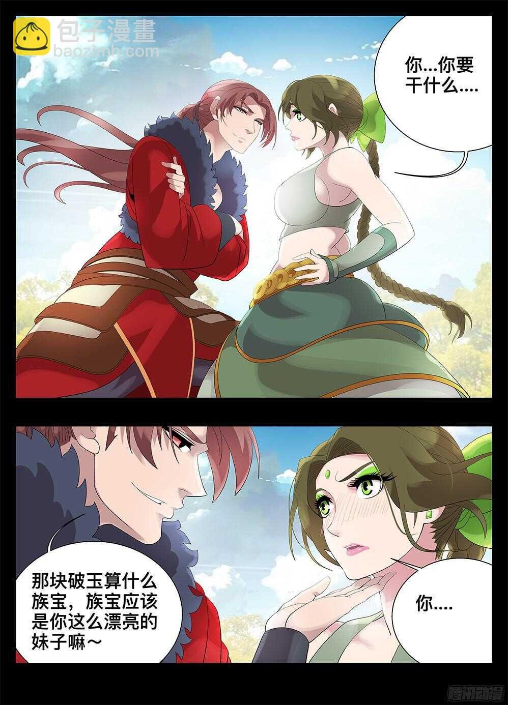 219盗贼