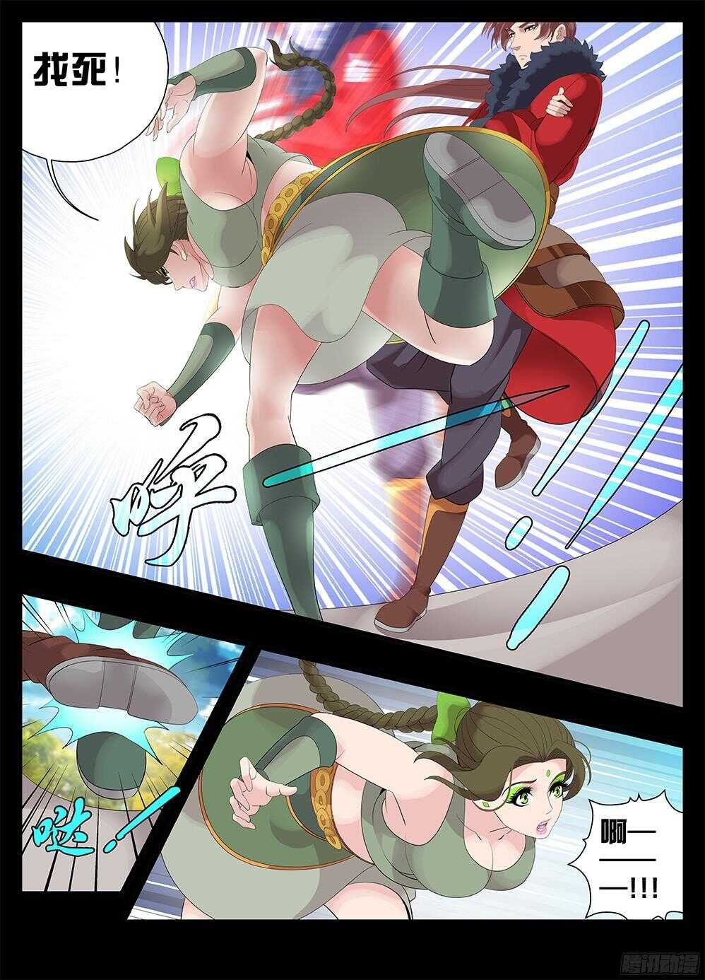 219盗贼