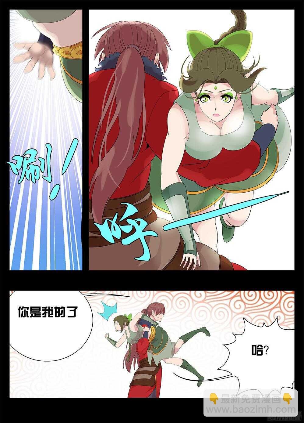 219盗贼