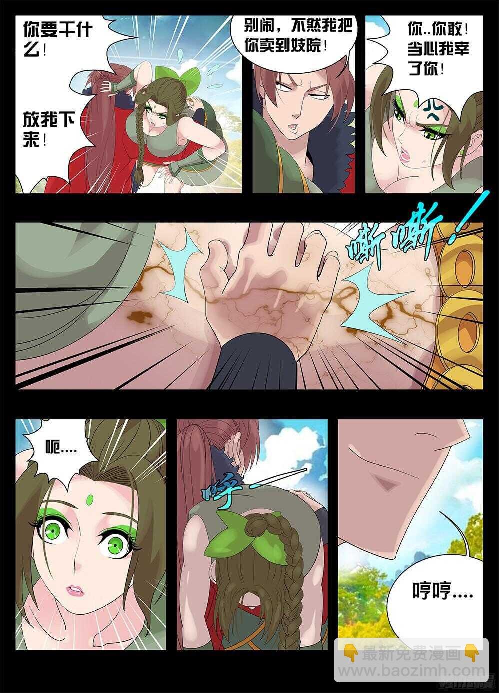 219盗贼