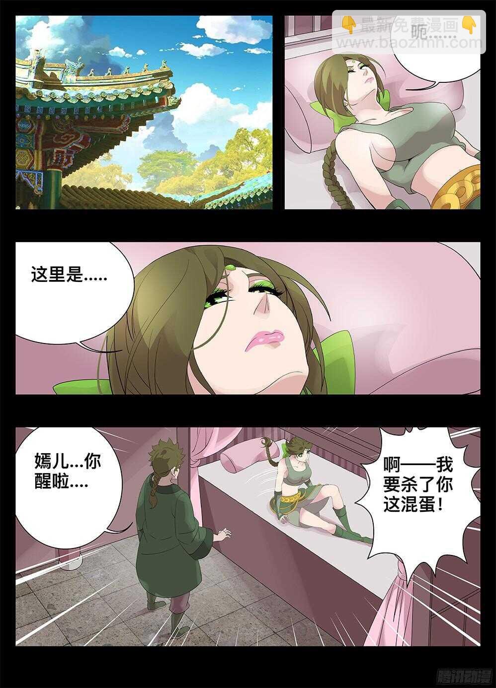 219盗贼