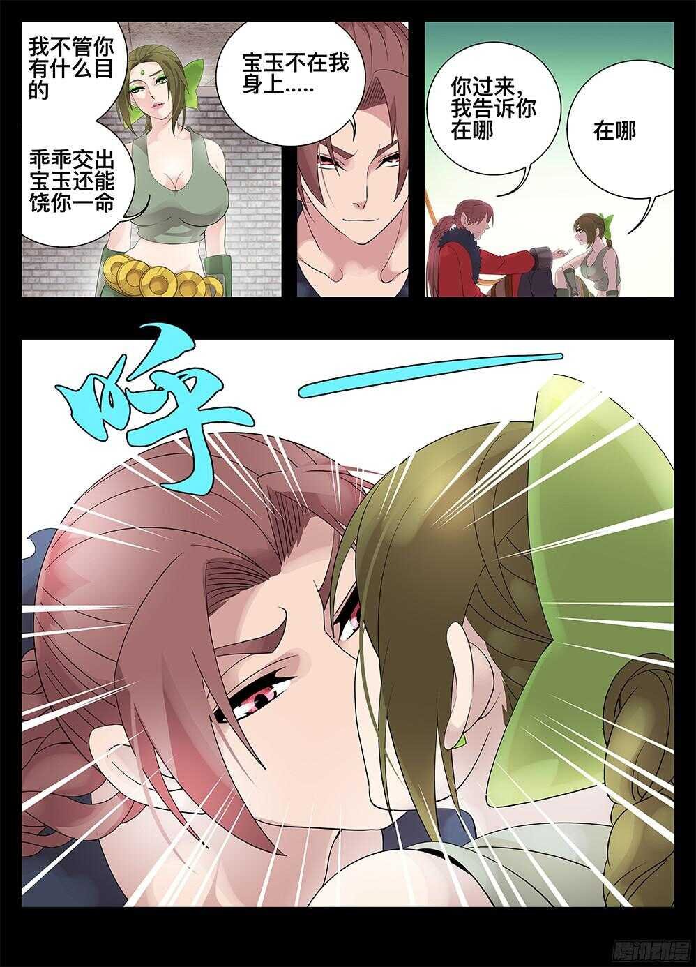 219盗贼