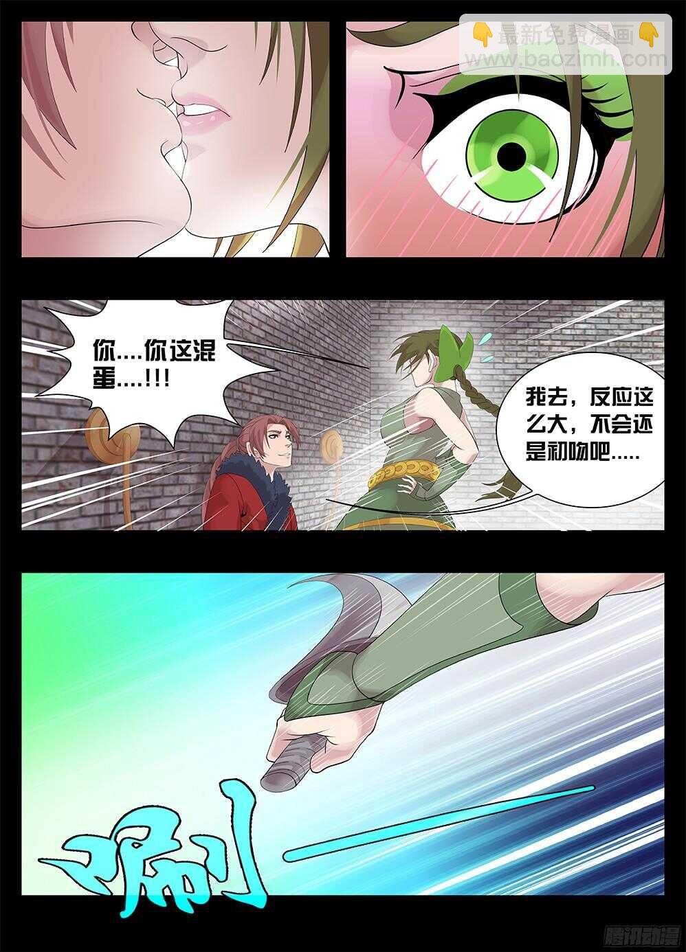 219盗贼