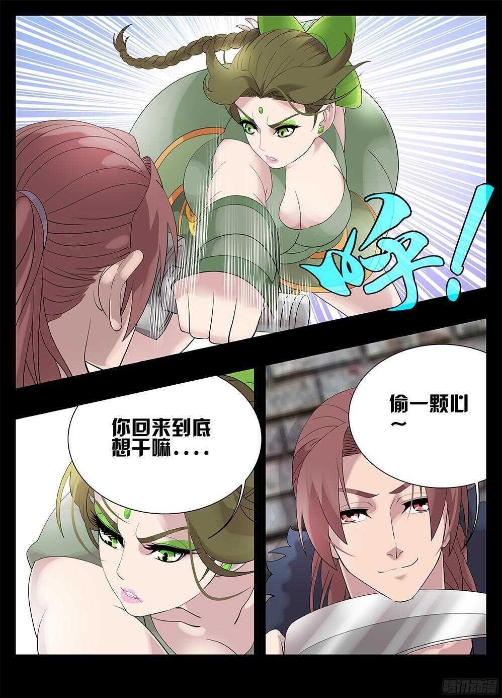 219盗贼