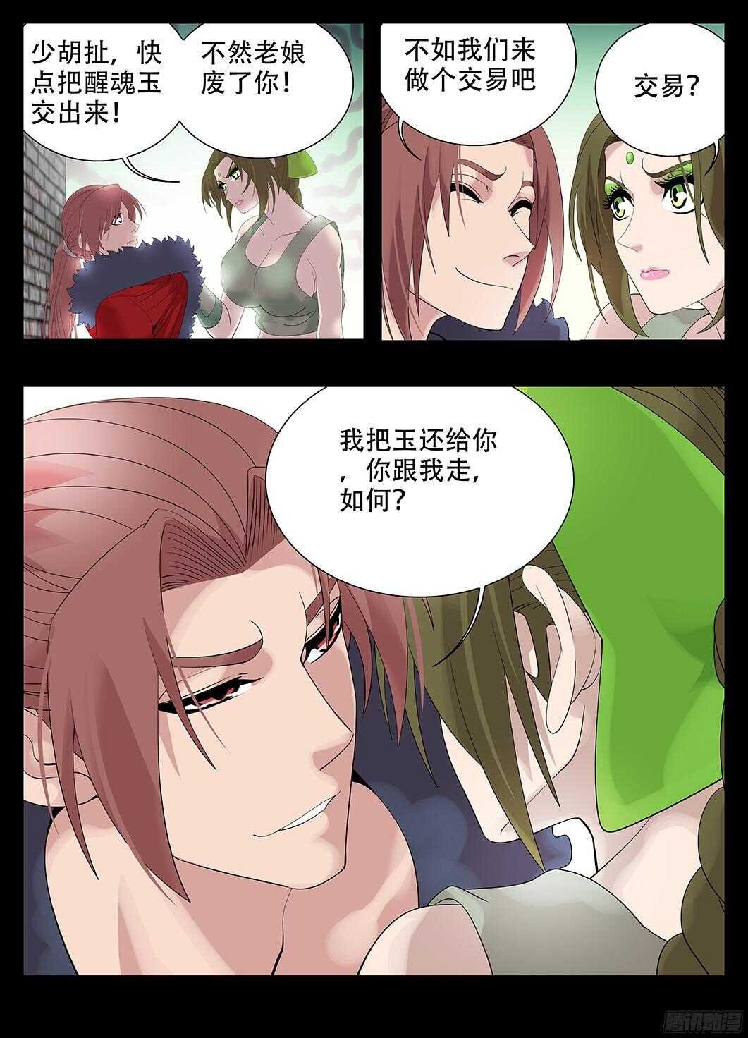 220脸皮就是厚