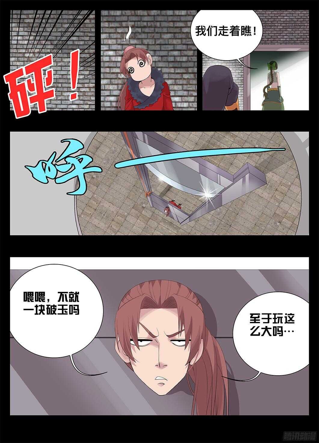 220脸皮就是厚