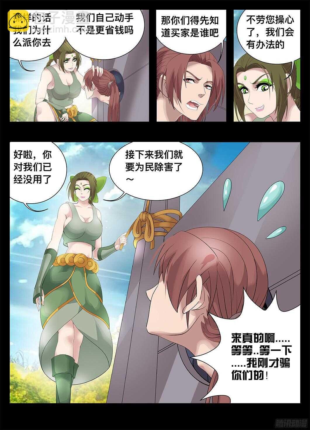 220脸皮就是厚