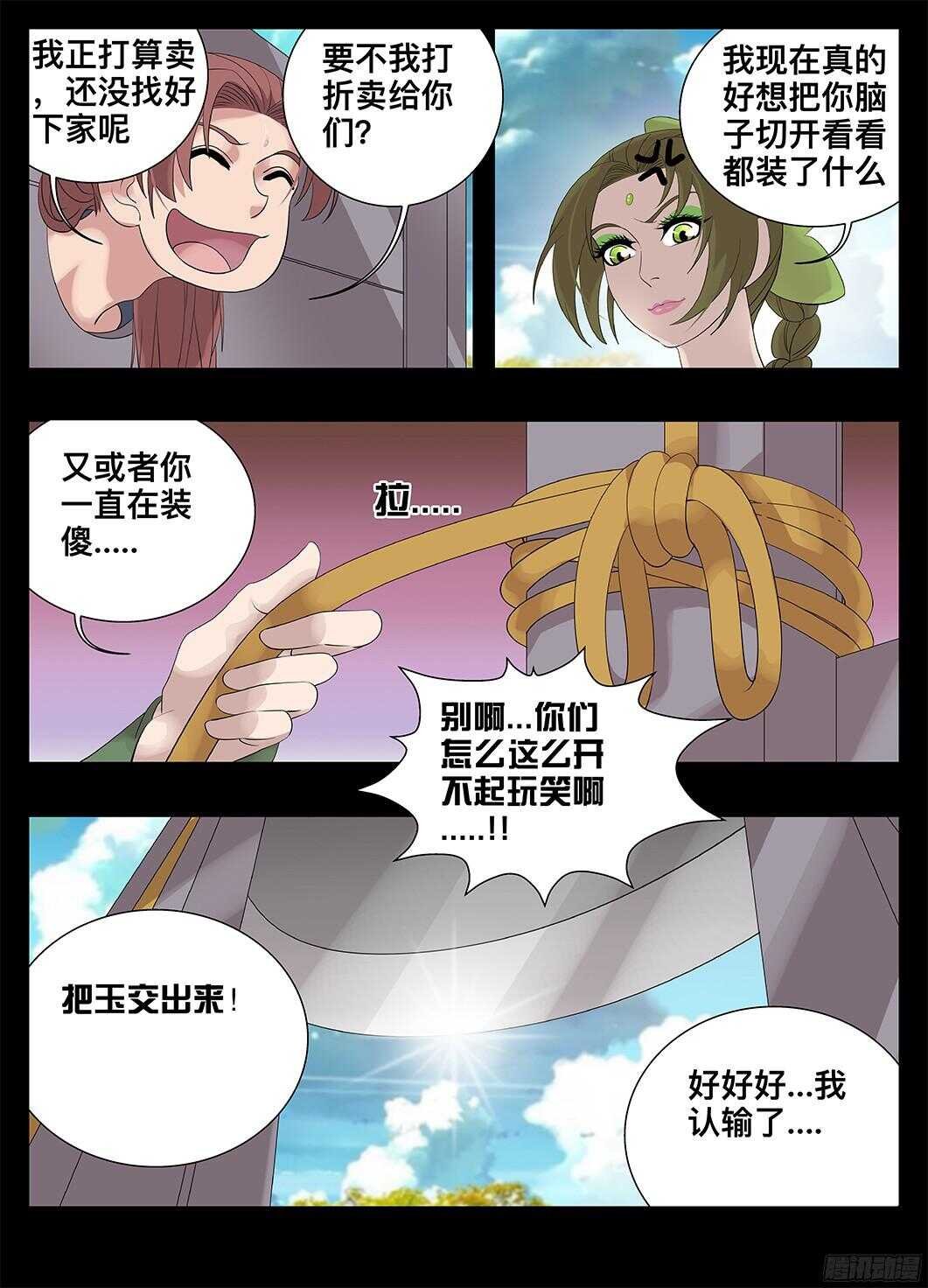 220脸皮就是厚