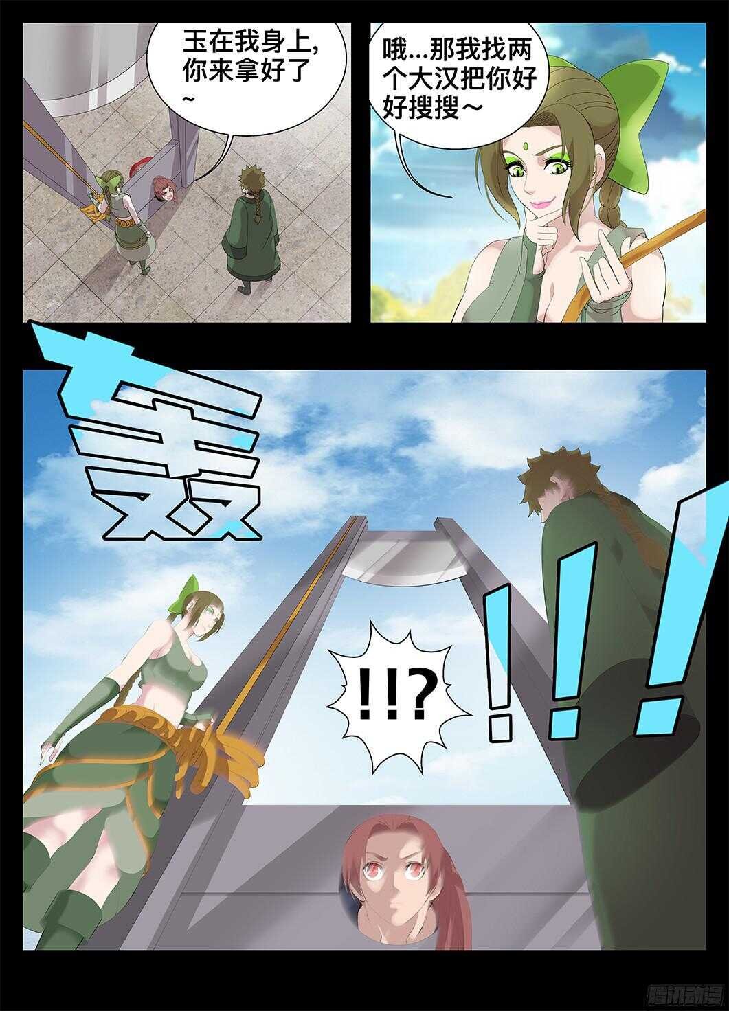 220脸皮就是厚