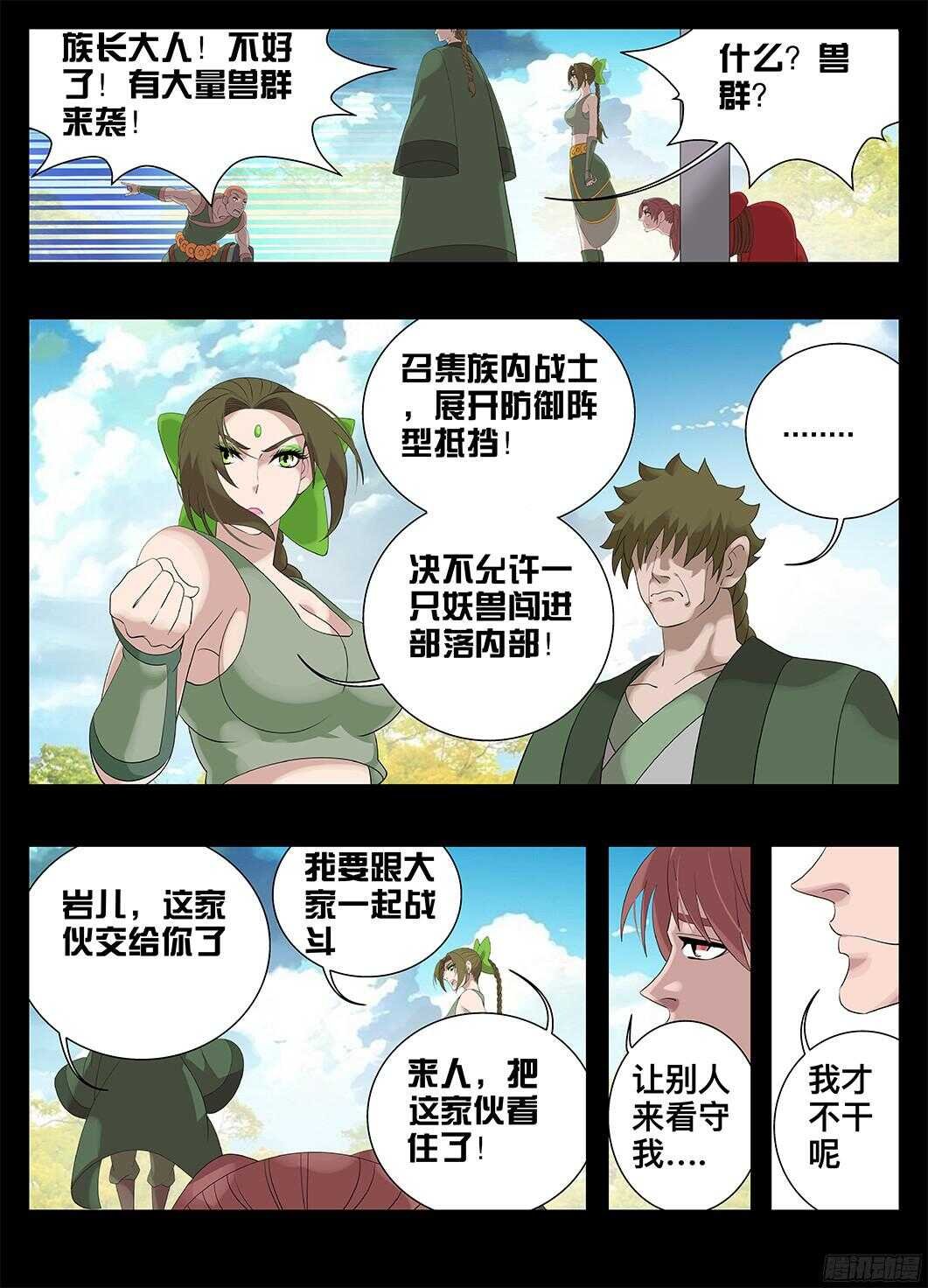 220脸皮就是厚
