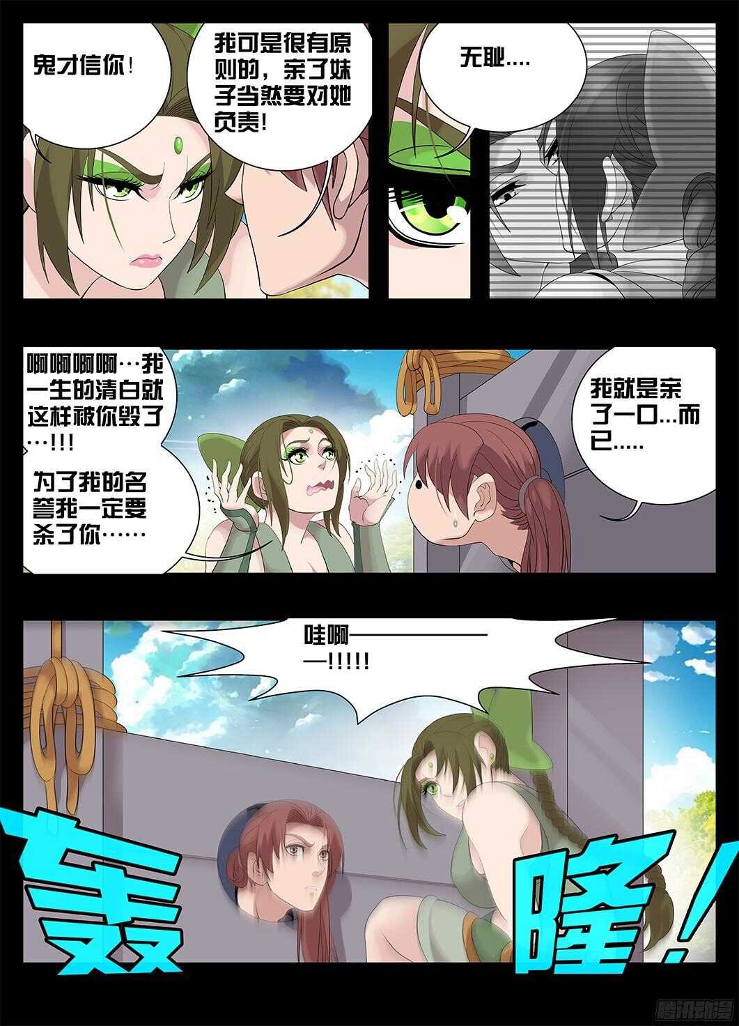 220脸皮就是厚