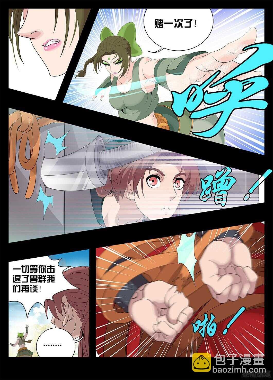 220脸皮就是厚