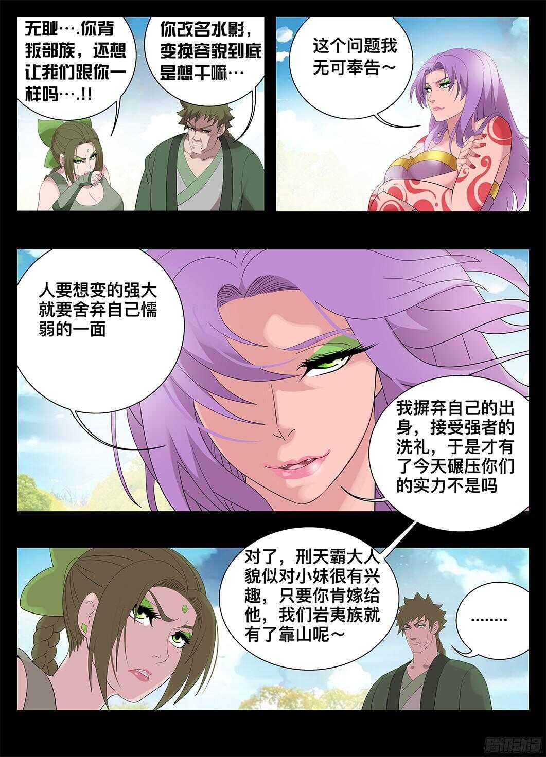 221我的女人
