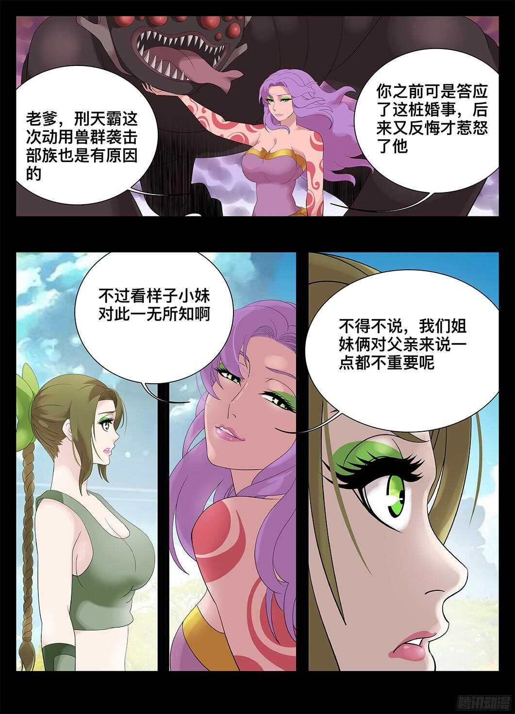 221我的女人