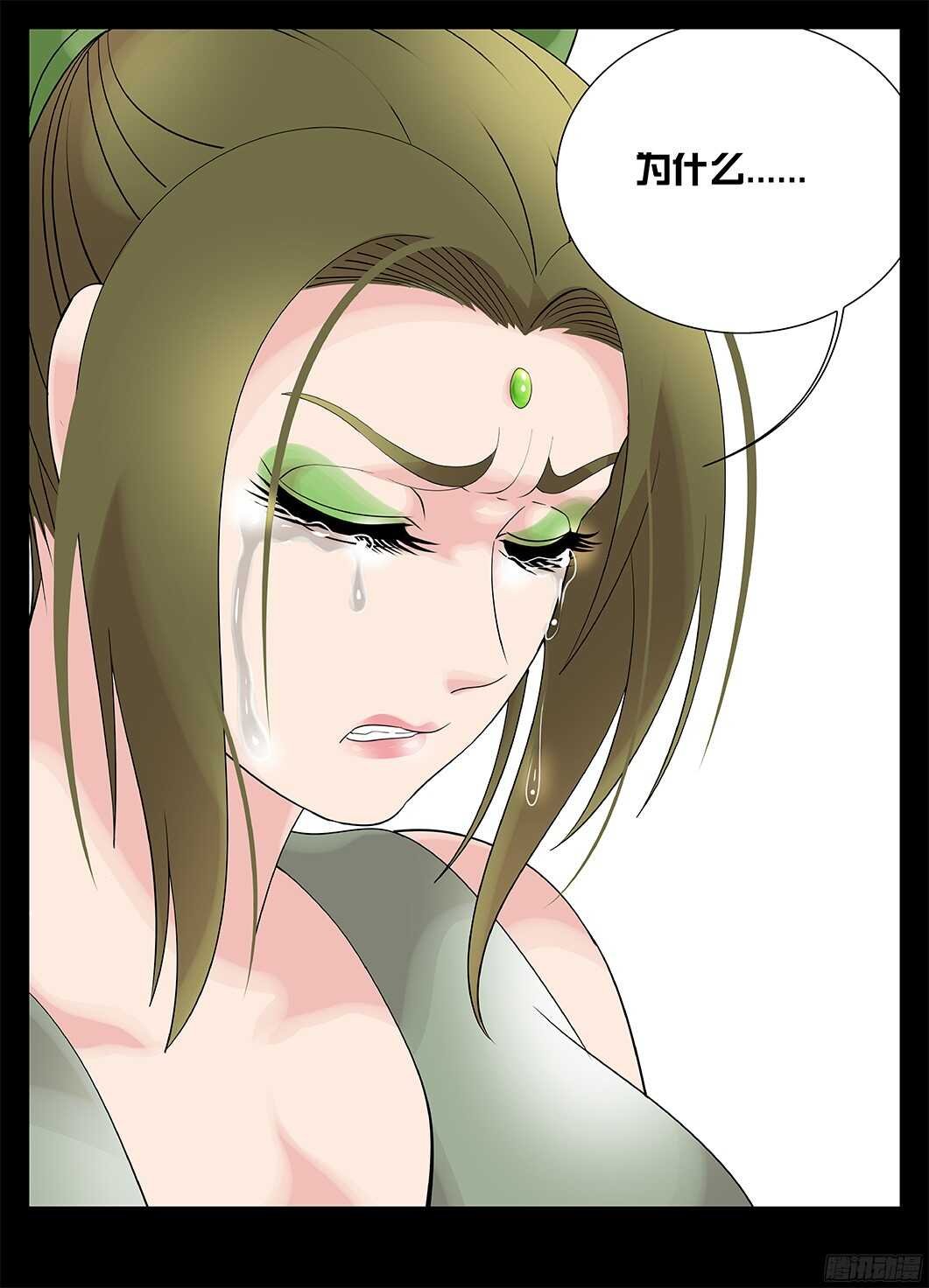 221我的女人