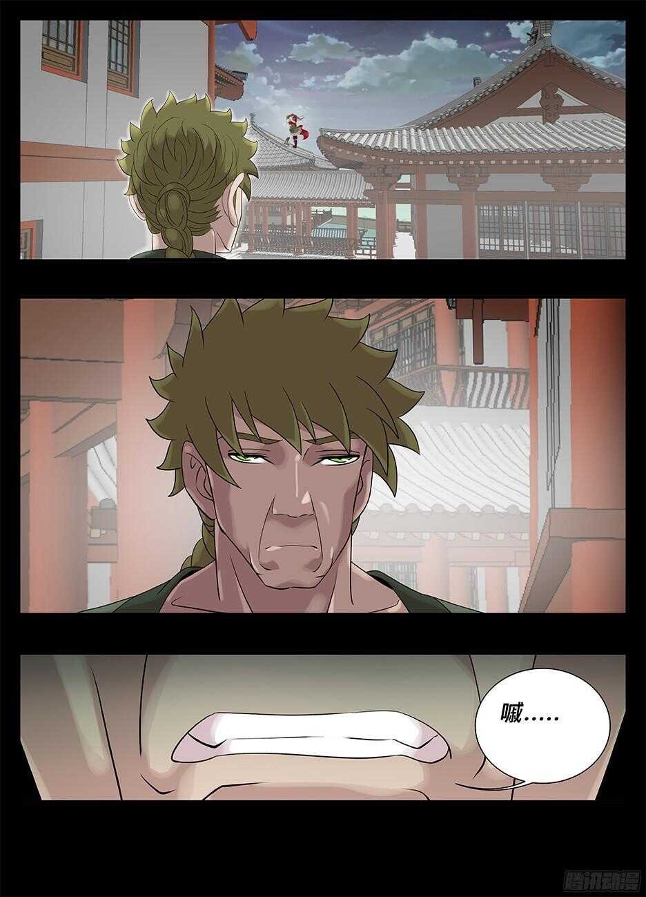 222屋顶赏月