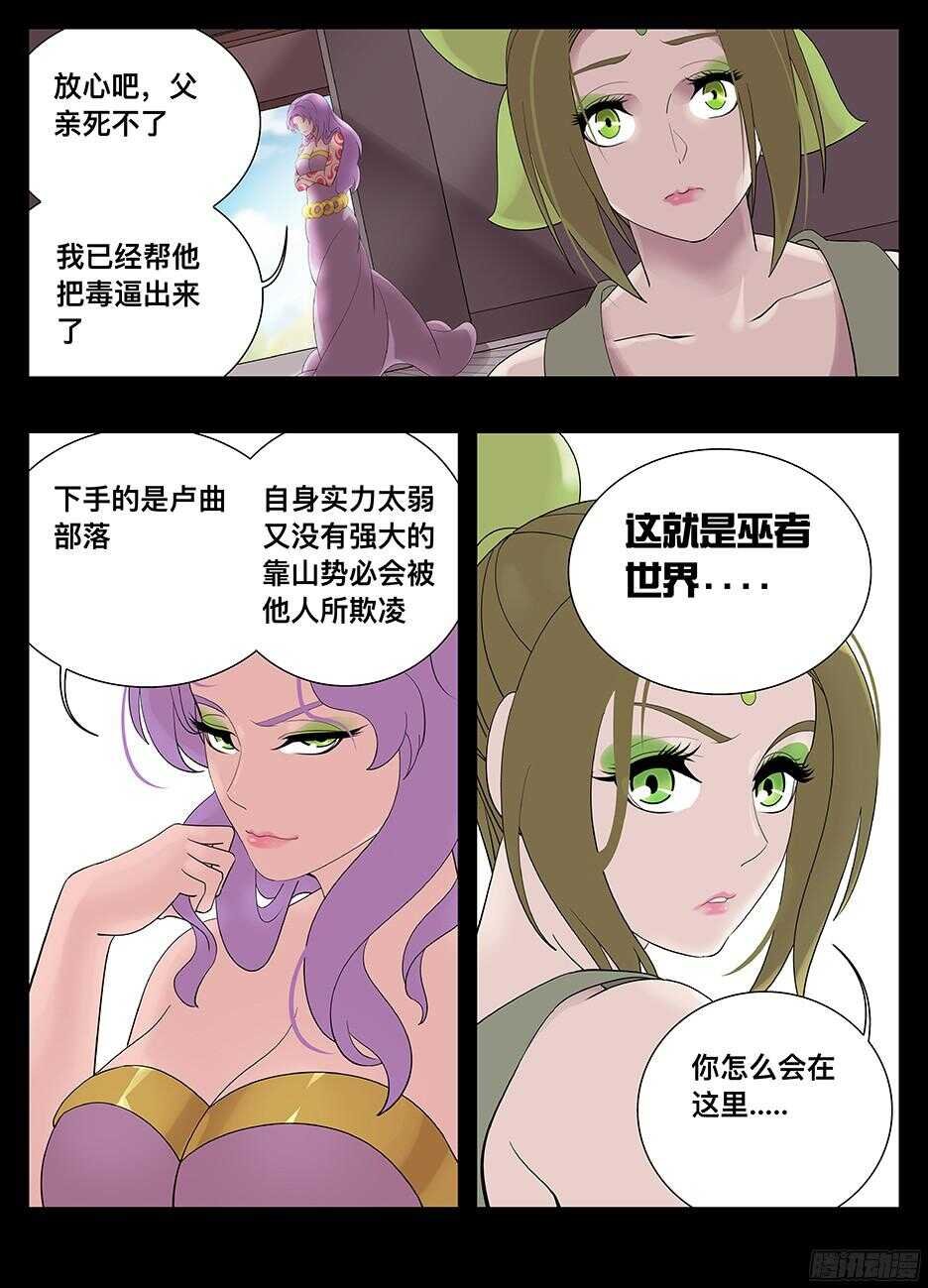 223觉悟