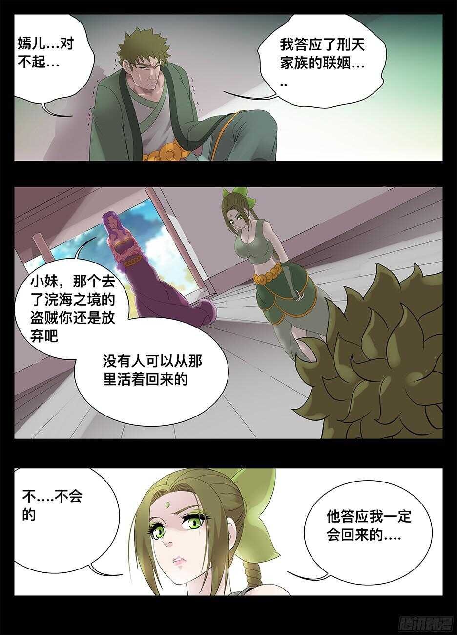 223觉悟