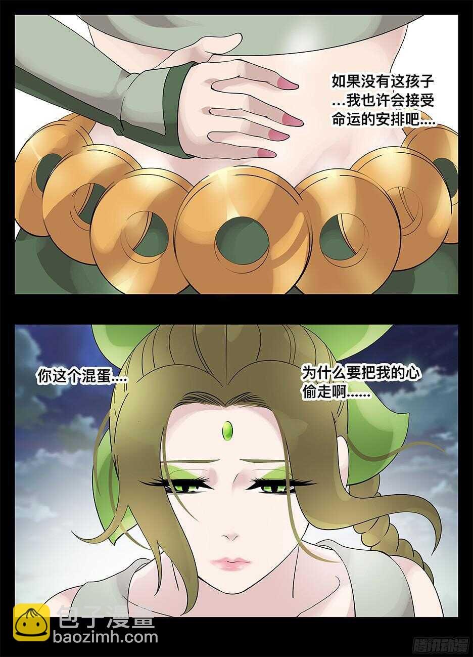 223觉悟