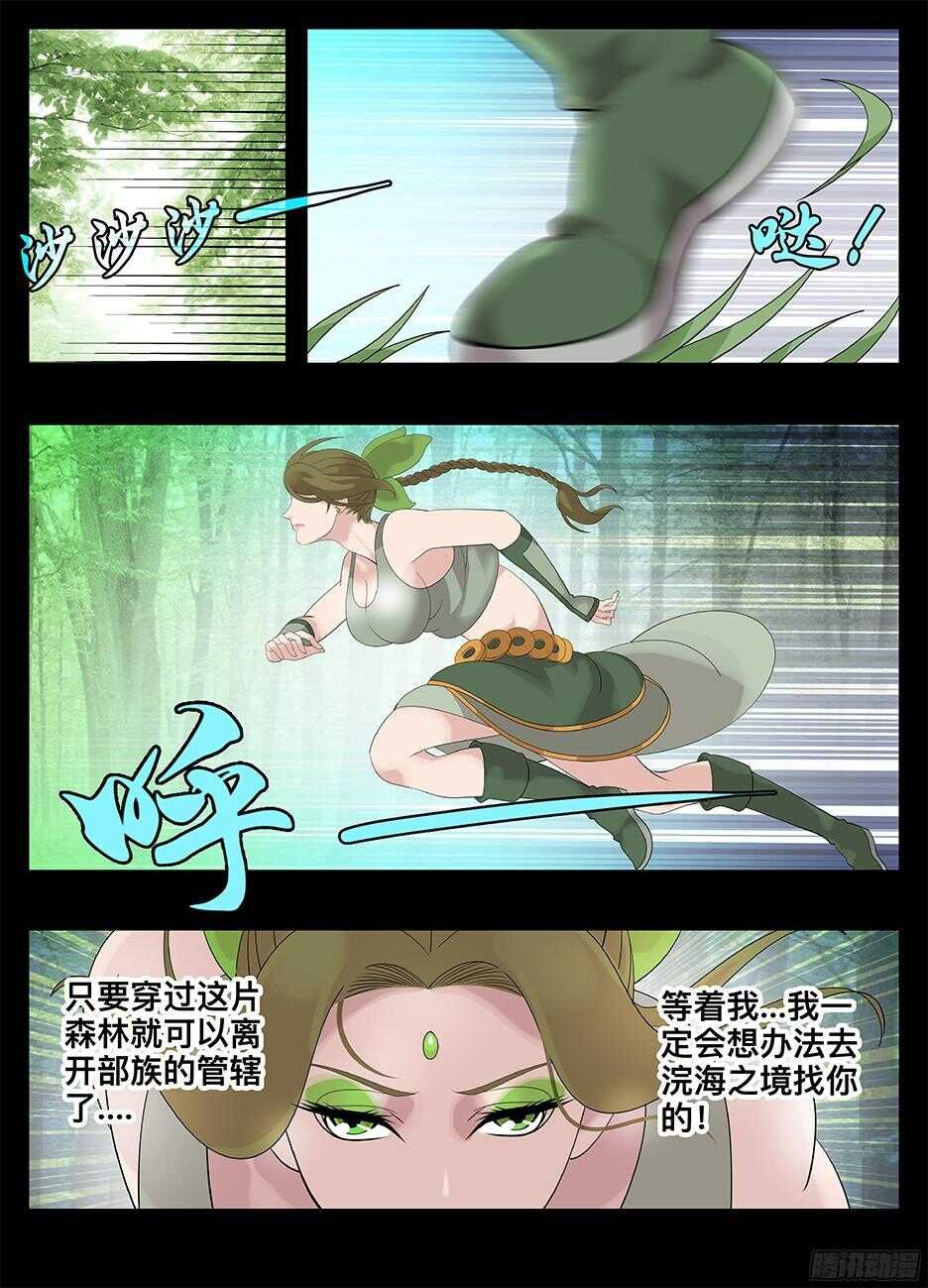 223觉悟