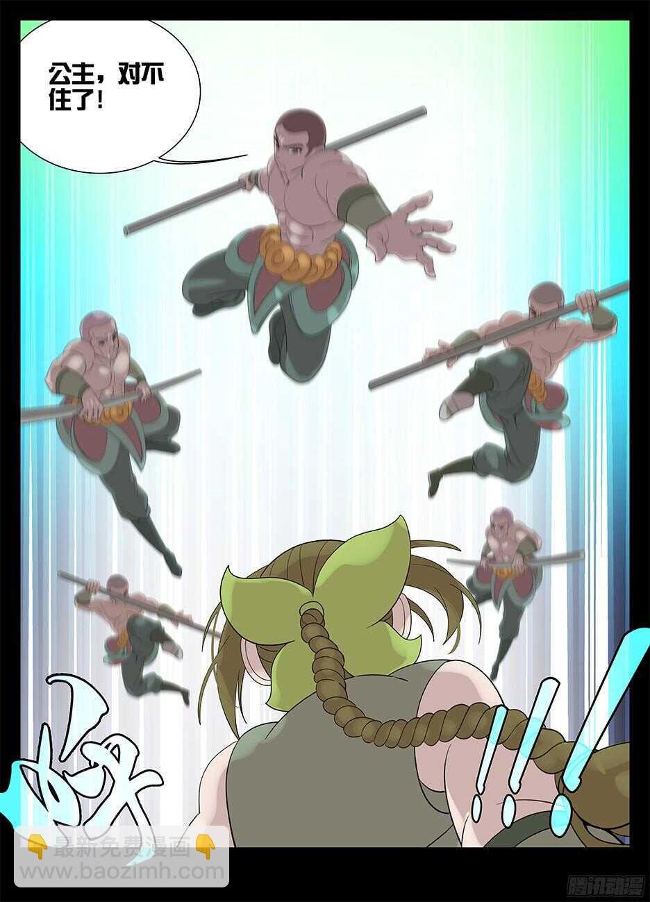 223觉悟