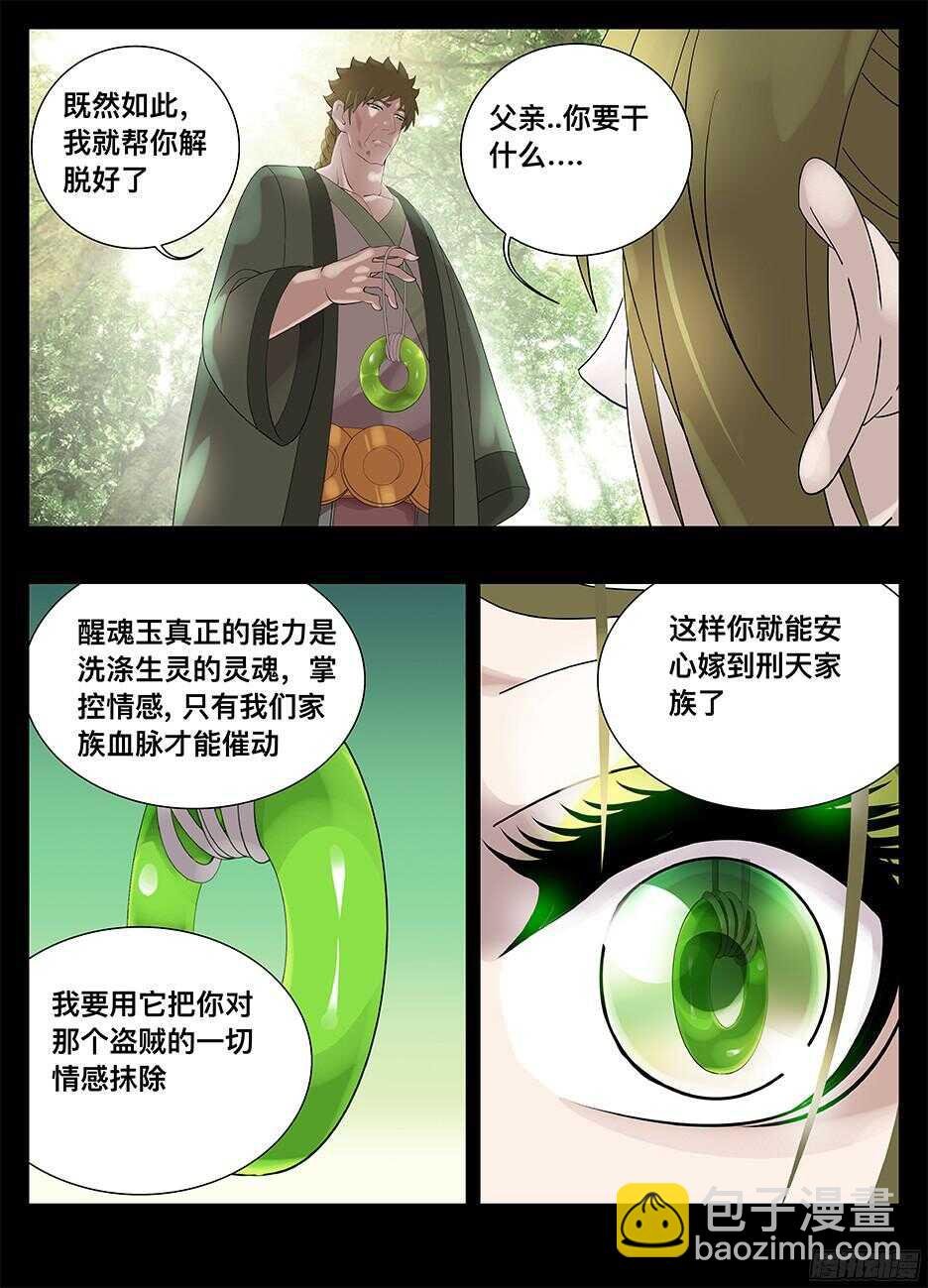 223觉悟