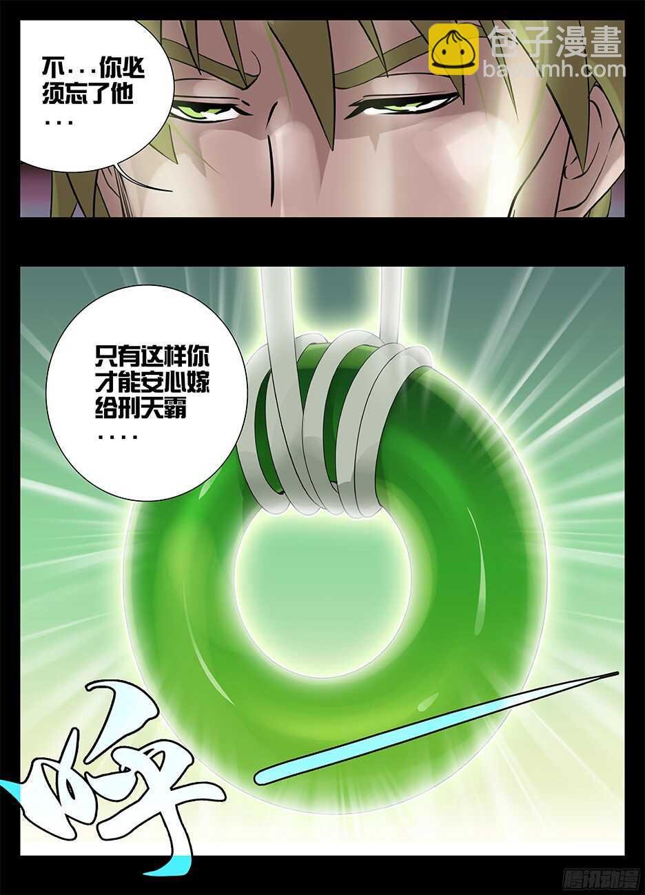 223觉悟