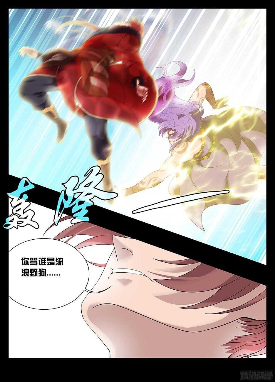 224心机贼