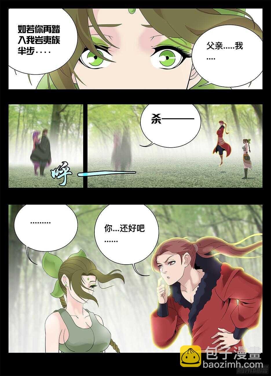 224心机贼